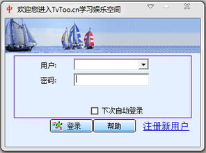 娱乐软件，娱乐软件有哪些