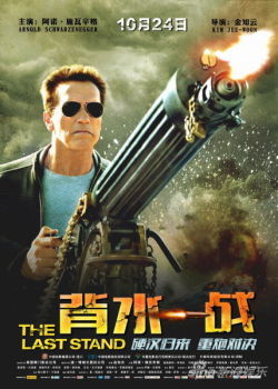 背水一战是什么意思呢?