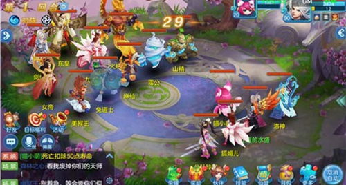 梦幻手游官网,梦幻西游官网手游版