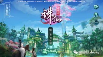 拾忆诛仙