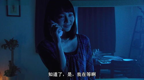 贞子2为什么浅川死了