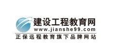 工程建设教育网介绍?