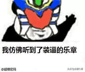 铠甲勇士表情包，铠甲勇士表情包变身gif图