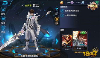 赵云10个必学技巧