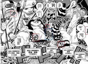 盘点一下《海贼王》中,最知名的海贼团中存在的纽带关系有哪些?_百度