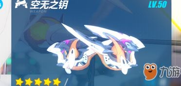 空无之钥，空无之钥,真理之钥,安息鸢尾选哪个