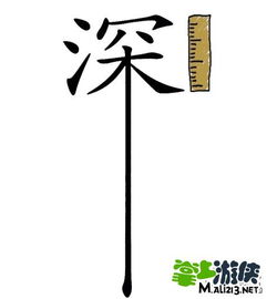 尺的成语，尺的成语开头