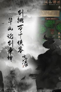 古今江湖,古今江湖3000金叶子礼包