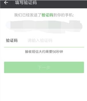 怎么注册微信号，怎么注册微信号第二个
