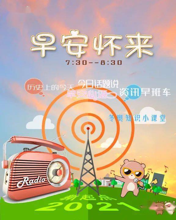 呼市大学城学生好联系吗
