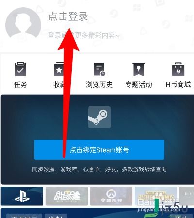 小黑盒PC版录制视频很模糊的具体解决办法