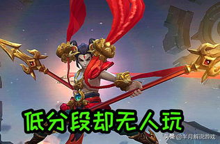 杨戬的武器