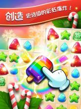 健达缤纷乐的基本信息