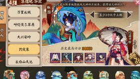 地域鬼王