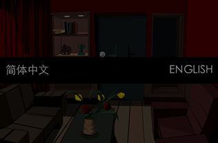 stanley《博士的家》系列第二部的游戏攻略