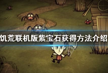饥荒联机版麻烦之海全材料代码