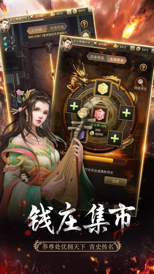 好玩不氪金的三国放置手游推荐