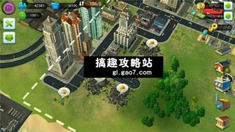 模拟城市4——常见秘籍