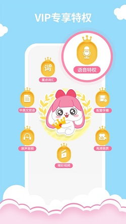 小伶英语，小伶英语儿歌