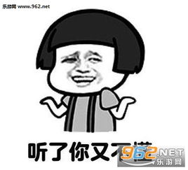 我有一个大胆的想法,我有一个大胆的想法下一句