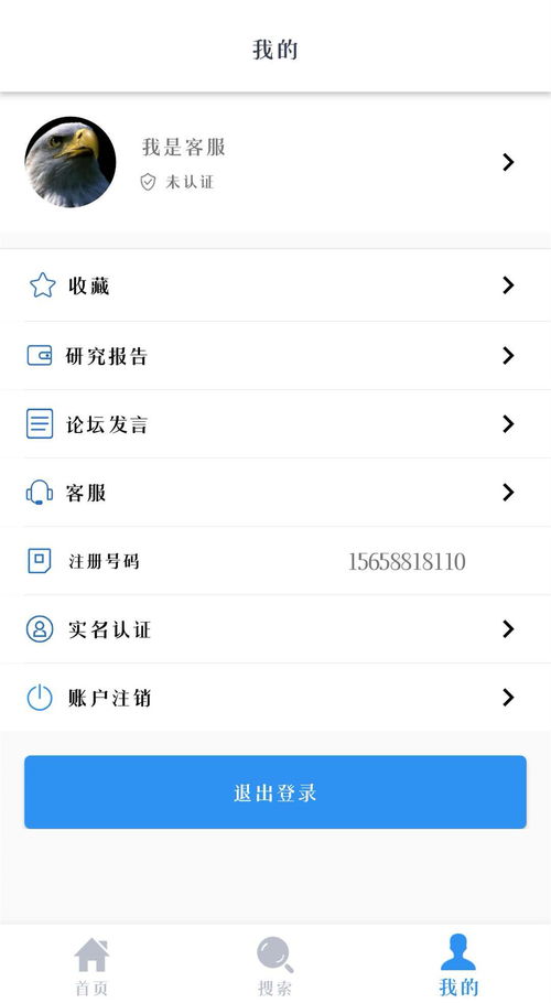 哪些地图软件可以看到实景?
