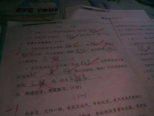 荡部首，荡部首是什么,再查几画