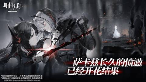 无限方舟,无限方舟官网