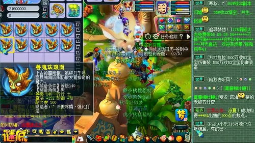 梦幻西游官方网站是多少?