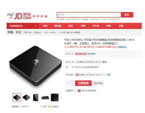 盒子商城,盒子商城下载迷你世界激活码领取