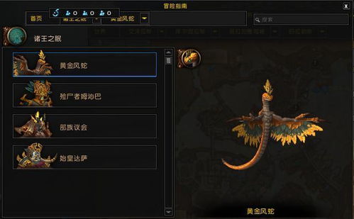魔兽怎么看掉了多少杆