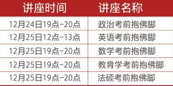华图估分击败多少人才能进面