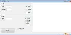 方舟手游怎么用gg修改器改装备品质