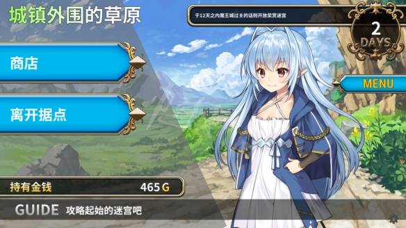 转生魅魔的我是否搞错了什么