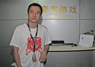 半瓶神仙醋的真名