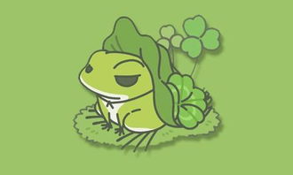 玩青蛙
