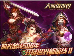 纵横四海文字游戏在哪可以玩