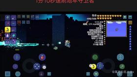 泰拉瑞亚挖掘机怎么做