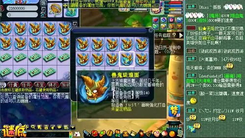 网易梦幻西游官网，网易梦幻西游官网互通版