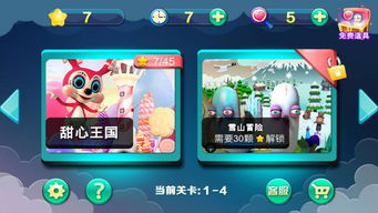 游戏大全网，游戏大全网页