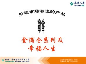 华夏人生物品合成攻略