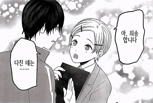 跪求 美眉校探 电影版 百度云免费在线观看资源