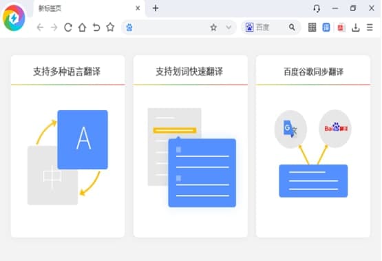浏览器官网，浏览器官网入口