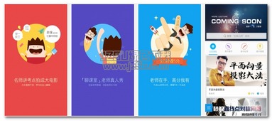 乐学高考怎么查询课程安排