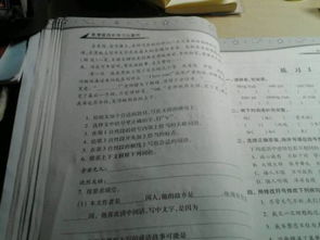 我爱答案网,我爱答案网普学网