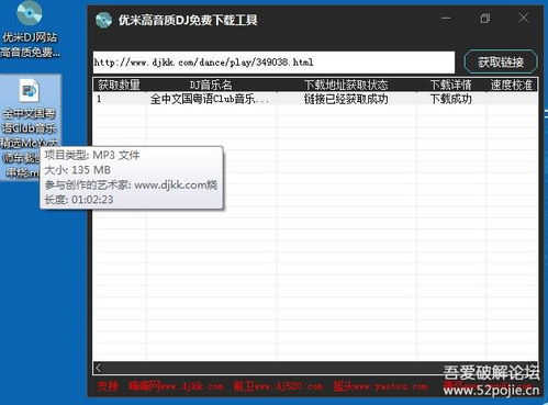 有哪些dj网 ???///