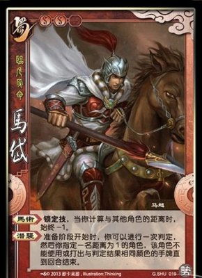 三国杀马岱怎么样 潜袭技能强弱分析