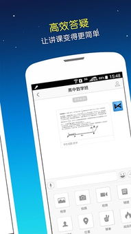 错题整理app，错题整理app排行榜