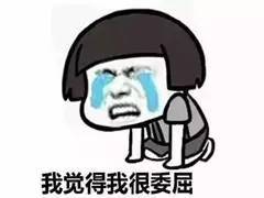 给他打电话,他还是确定要走。并且对我说:宝宝别哭,哭了就不潇洒了