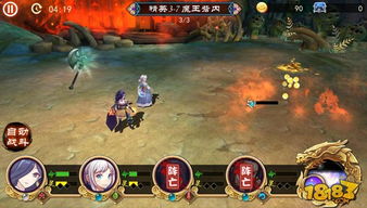 轩辕剑天之痕3最最详细攻略