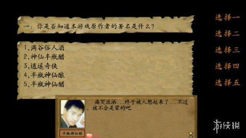 半瓶神仙醋，半瓶神仙醋微博